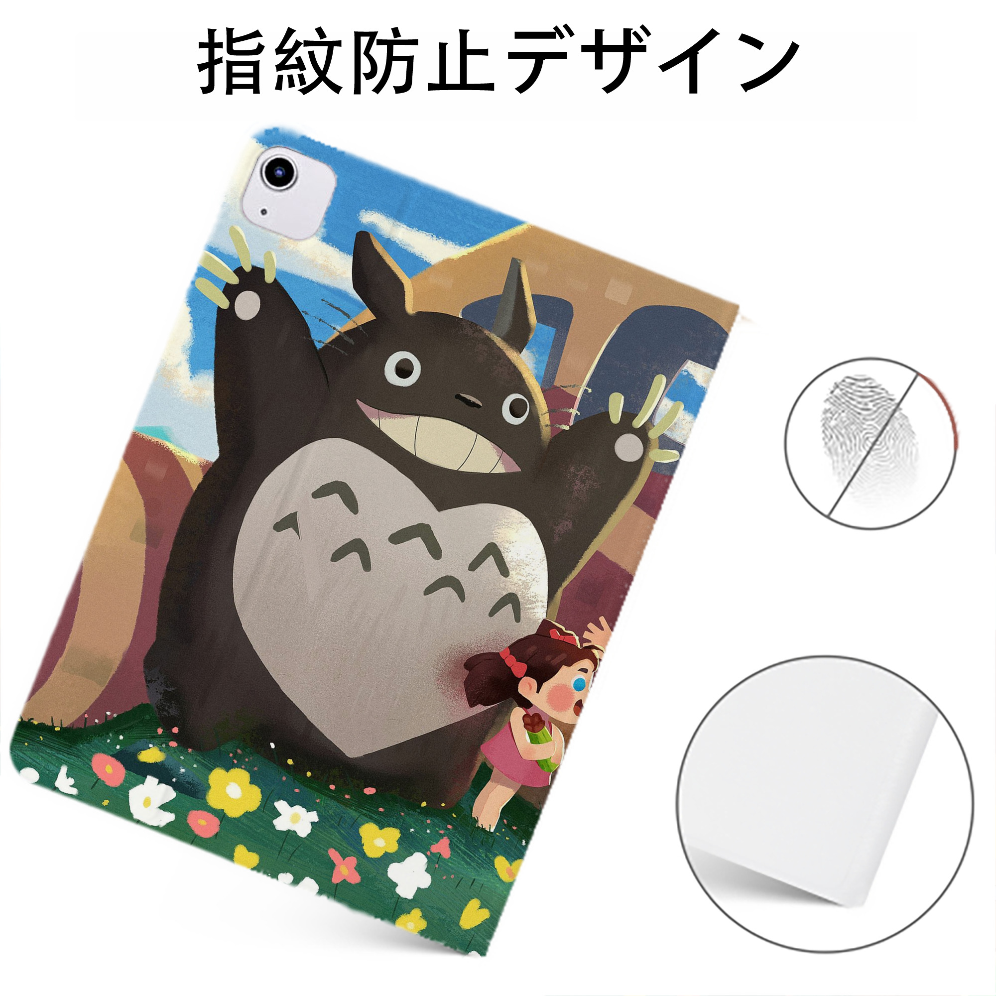 （画像用） となりのトトロ 草壁メイ 草壁サツキ My Neighbor Totoro Satsuki Kusakabe Mei Kusakabe IPadケース ペンホルダー付き ブックスタイルデザイン